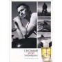 Yves Saint Laurent L'Homme Sport EDT 100ml мъжки парфюм без опаковка - 2